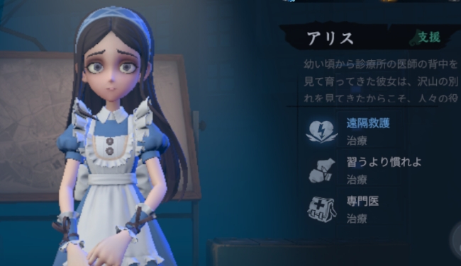 超自然スクワッド